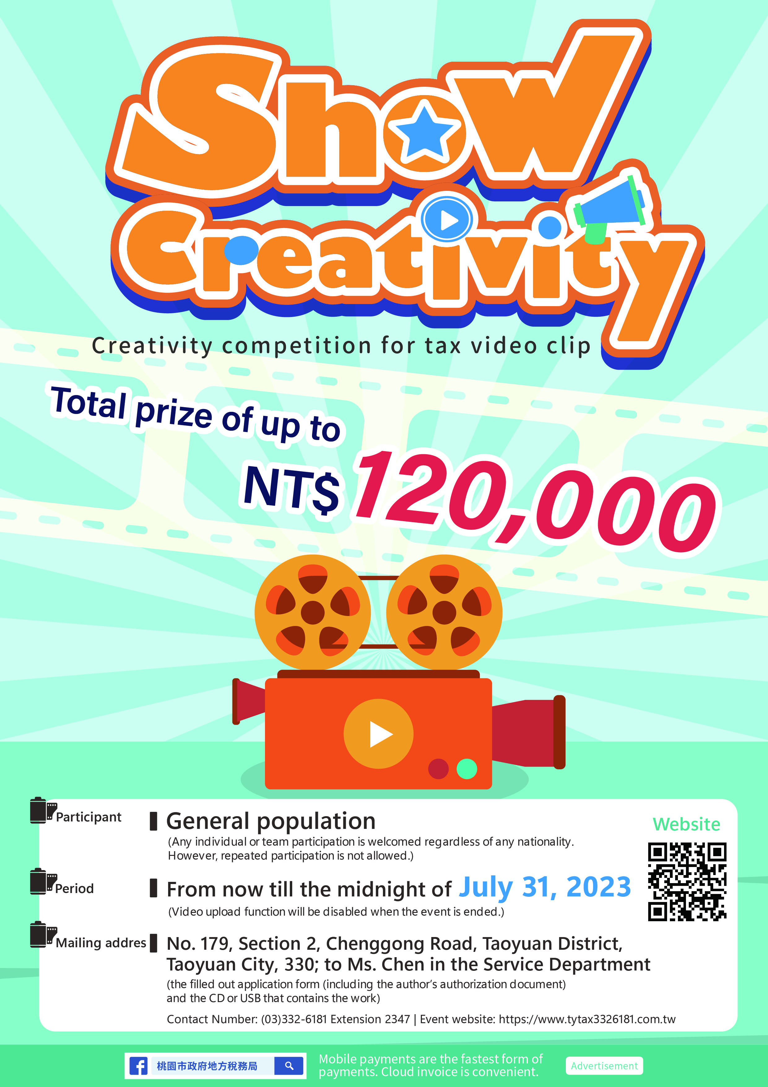 桃園市政府地方稅務局局舉辦112年「稅創藝」租稅短片(微電影、動畫) 創作競賽海報英文版