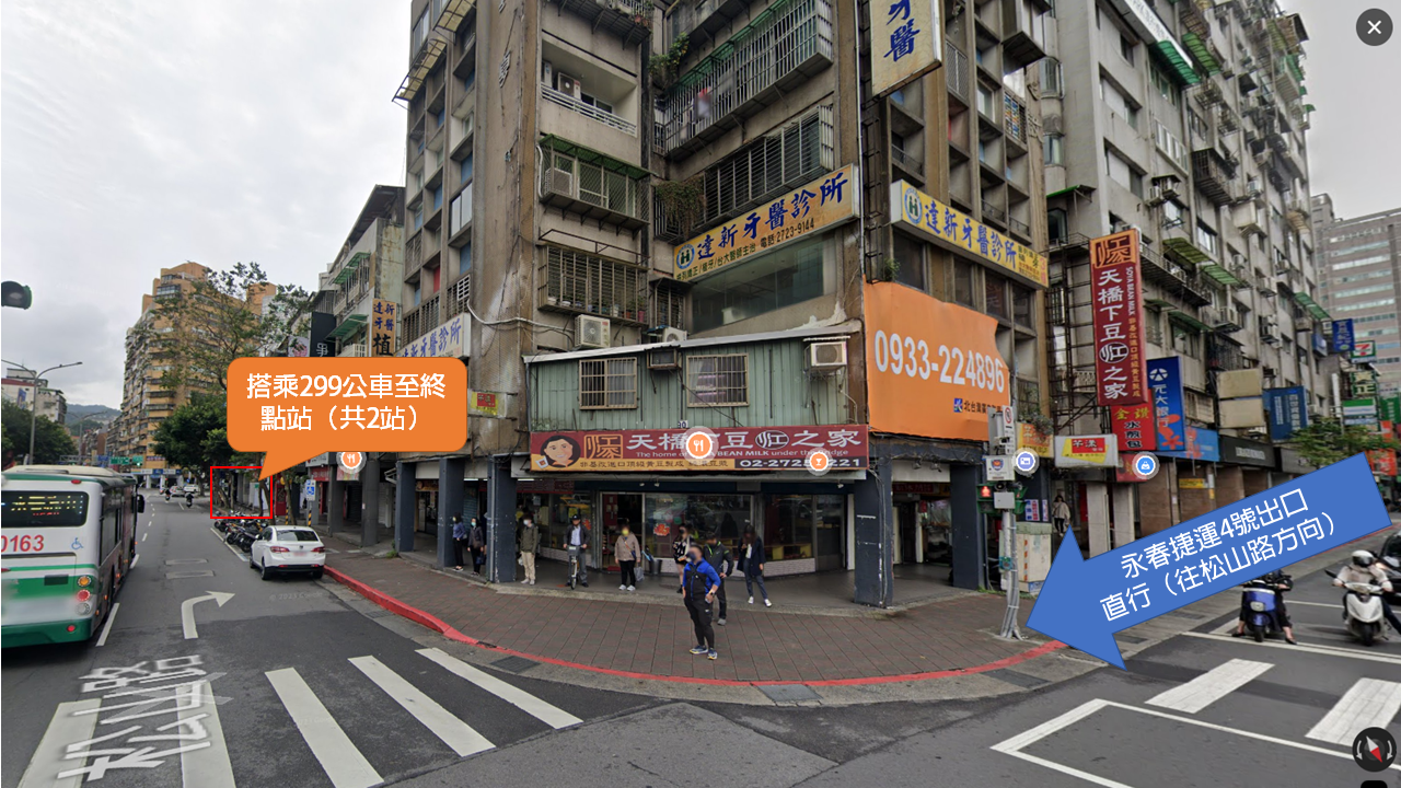 永春站出口搭公車位置圖