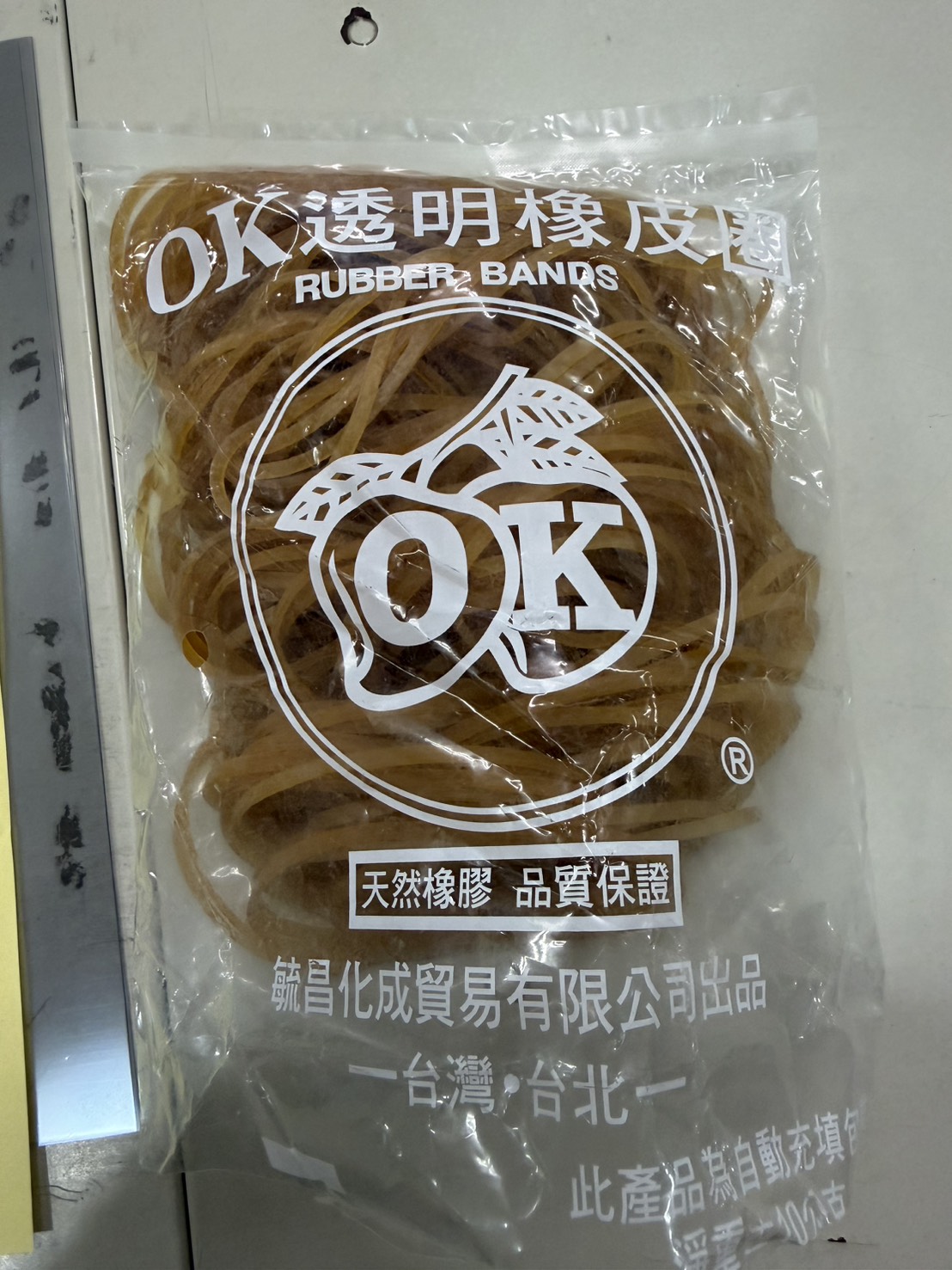 橡皮筋圖示
