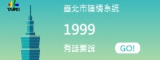 1999